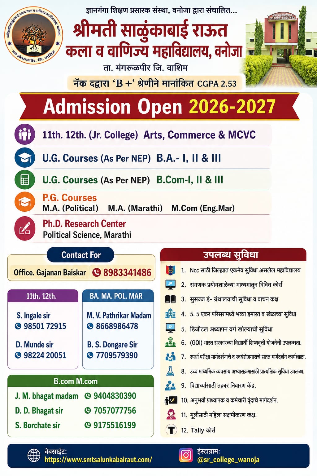 admission open